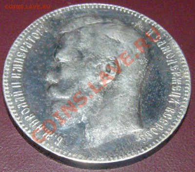 1 рубль 1897 2 звезды на оценку - 11897А
