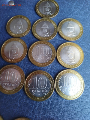 10р 2005-2014г. БИМ.АНЦ.ФИКС - IMG_20230211_164920_1