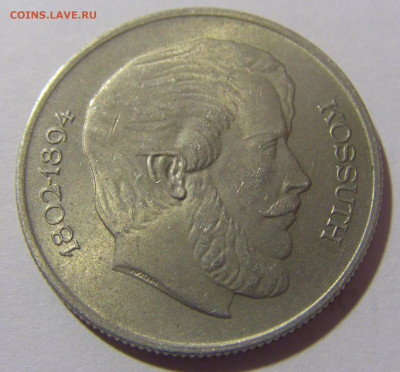 5 форинтов 1967 Кошут Венгрия №3 04.08.2023 22:00 МСК - CIMG5845.JPG
