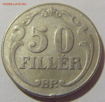 50 филлеров 1926 Венгрия №3 04.08.2023 22:00 МСК - CIMG5847.JPG