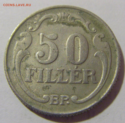 50 филлеров 1938 Венгрия №3 04.08.2023 22:00 МСК - CIMG5851.JPG
