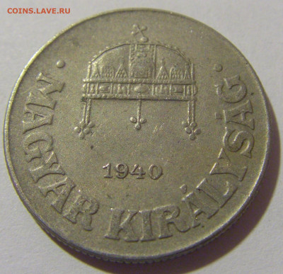 50 филлеров 1940 Венгрия №3 04.08.2023 22:00 МСК - CIMG5857.JPG