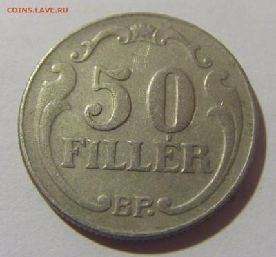 50 филлеров 1940 Венгрия №3 04.08.2023 22:00 МСК - CIMG5855.JPG