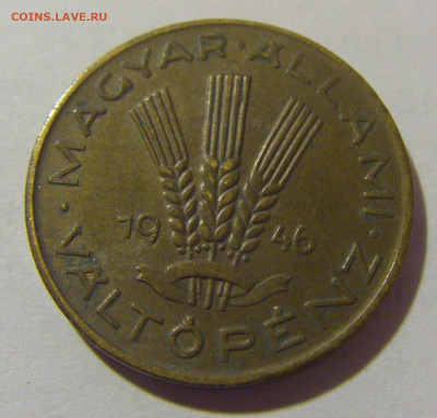 20 филлеров 1946 Венгрия №3 04.08.2023 22:00 МСК - CIMG5865.JPG