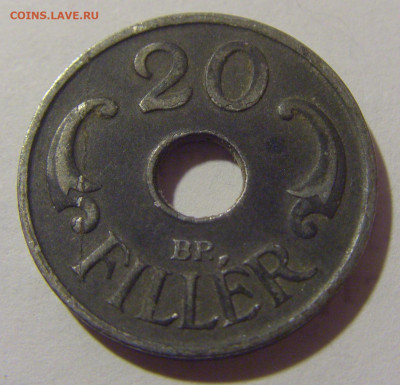 20 филлеров 1941 Венгрия №3 04.08.2023 22:00 МСК - CIMG5867.JPG
