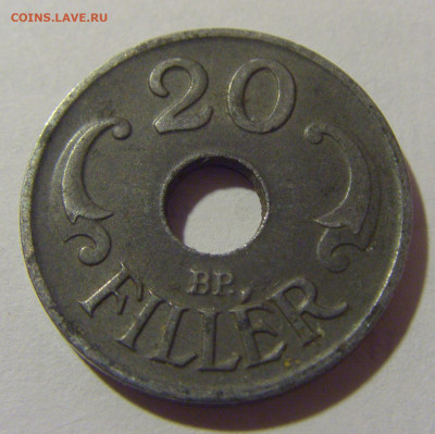 20 филлеров 1944 Венгрия №3 04.08.2023 22:00 МСК - CIMG5871.JPG