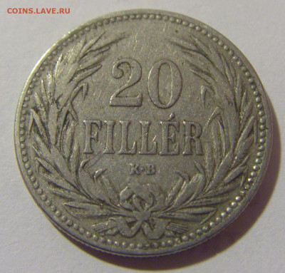 20 филлеров 1893 Венгрия №3 04.08.2023 22:00 МСК - CIMG5875.JPG