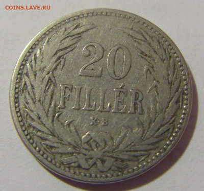 20 филлеров 1893 Венгрия №4 04.08.2023 22:00 МСК - CIMG5879.JPG
