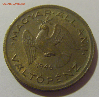 10 филлеров 1946 Венгрия №3 04.08.2023 22:00 МСК - CIMG5885.JPG