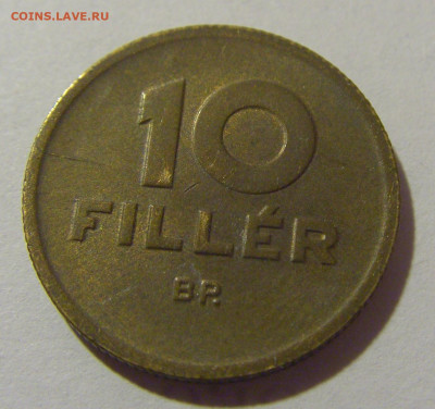 10 филлеров 1946 Венгрия №3 04.08.2023 22:00 МСК - CIMG5883.JPG