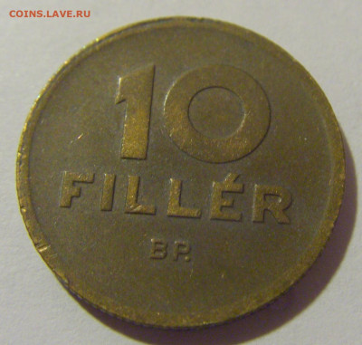 10 филлеров 1947 Венгрия №3 04.08.2023 22:00 МСК - CIMG5887.JPG