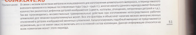 1 копейка 1941 лишняя  ость - 001