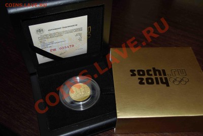 50 Руб Сочи Бобслей,Керлинг золото - 1