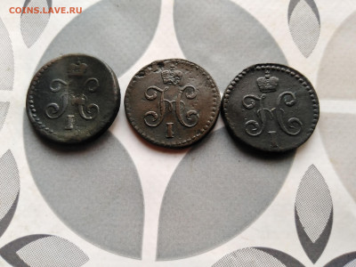 2 копейки серебромъ 1841, 1842, 1843 все СМ до 01.08.23 - 3сер (2)