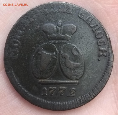 Пара 3 денги 1772 года - 20230724_122924