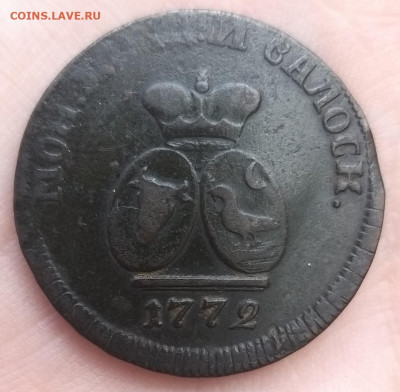 Пара 3 денги 1772 года - 20230724_122952_copy_1245x1220