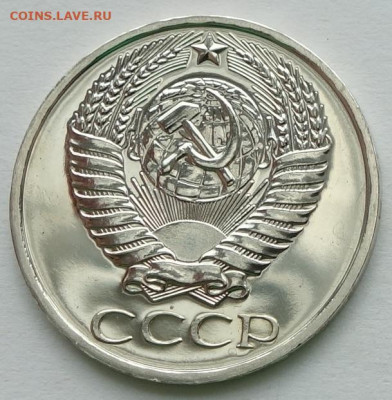 50 копеек 1975 определение подлинности - 50к75 3