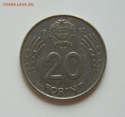 Венгрия 20 форинтов 1982 г. до 03.08.23 - DSCN4649.JPG