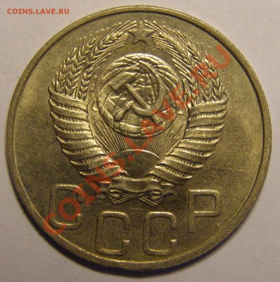 20 коп 1950 г. отл. сохран до 28.12.2011 12:00 по Мск - 201950А