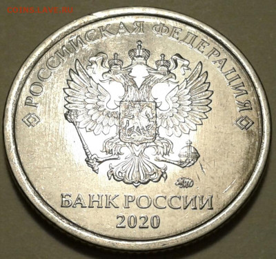 10 коп 2010 год ММД шт-4.32Б3. До 31.07.2023 года 22:00 мск. - 20230521_000109-1