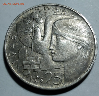 Чехословак. 25 корн 1965г. Серебро до 5.08.23г. 22:00 - 20230729_225248