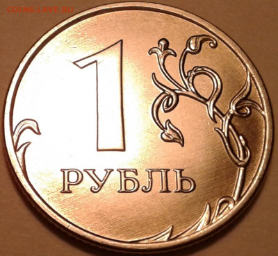 1руб 2020г ММД шт-3.42А2-1;2;3шт.п. До 31.07.2023г 22:00мск. - 20230729_224157-1