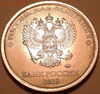 1руб 2020г ММД шт-3.42А2-1;2;3шт.п. До 31.07.2023г 22:00мск. - 20230729_224104-1