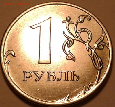 1руб 2020г ММД шт-3.42А2-1;2;3шт.п. До 31.07.2023г 22:00мск. - 20230729_223712-1