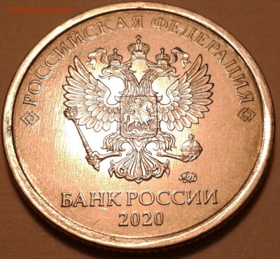 1руб 2020г ММД шт-3.42А2-1;2;3шт.п. До 31.07.2023г 22:00мск. - 20230729_223625-1