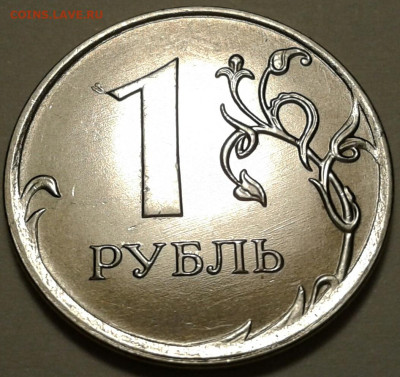 1руб 2020г ММД шт-3.42А2-1;2;3шт.п. До 31.07.2023г 22:00мск. - 20230729_223117-1