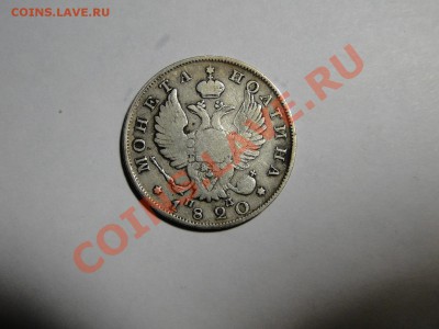 полтина ---1820 пд--- до 27.12 в 22.00мск - DSC05459.JPG