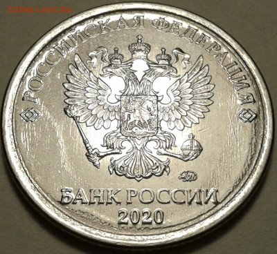 1руб 2020г ММД шт-3.42А2-1;2;3шт.п. До 31.07.2023г 22:00мск. - 20230729_223049-1