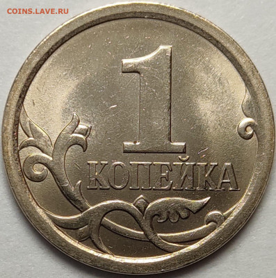 1 копейка 2009 СП 1000 штук - IMG-20230729-WA0012