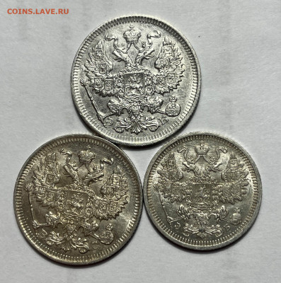 15 копеек 1908, 20-1909, 1914 Отличные, до 1.08.2023 22:00 - 445