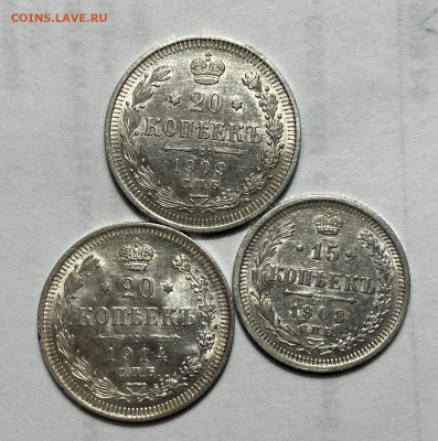 15 копеек 1908, 20-1909, 1914 Отличные, до 1.08.2023 22:00 - 444