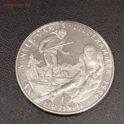 1 крона 1993г. Гибралтар ОИ в Лиллехаммере до 1.08 - IMG_20230727_185357