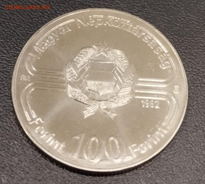 100 форинтов 1982 г. Венгрия ЧМ по футболу до 1.08 - IMG_20230728_073016