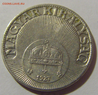 10 филлеров 1927 Венгрия №3 04.08.2023 22:00 МСК - CIMG5897.JPG