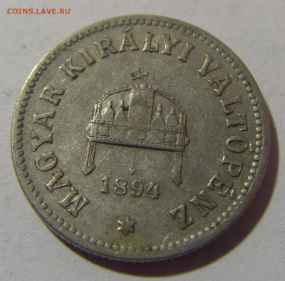 10 филлеров 1894 Венгрия №3 04.08.2023 22:00 МСК - CIMG5905.JPG