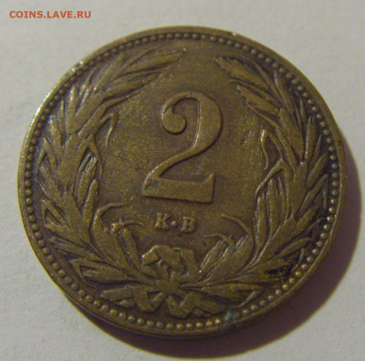 2 филлера 1909 Венгрия №3 04.08.2023 22:00 МСК - CIMG5939.JPG