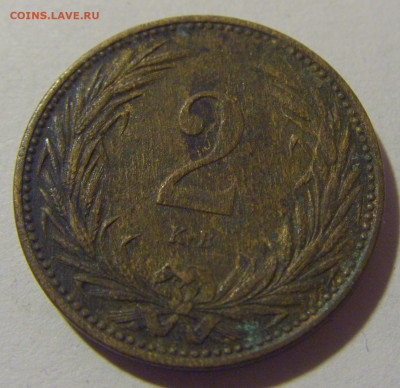 2 филлера 1894 Венгрия №3 04.08.2023 22:00 МСК - CIMG5943.JPG