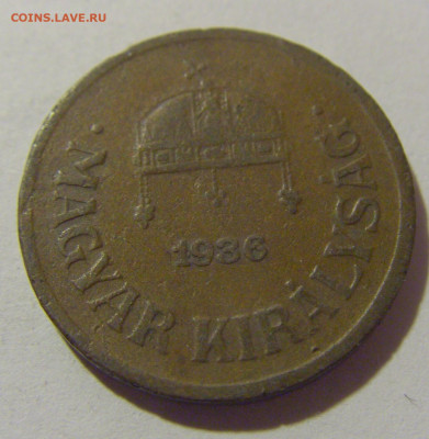2 филлера 1936 Венгрия №3 04.08.2023 22:00 МСК - CIMG5949.JPG
