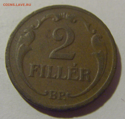 2 филлера 1936 Венгрия №3 04.08.2023 22:00 МСК - CIMG5947.JPG