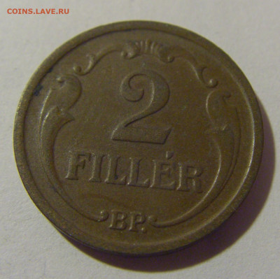 2 филлера 1938 Венгрия №3 04.08.2023 22:00 МСК - CIMG5955.JPG