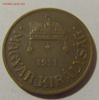 1 филлер 1931 Венгрия №3 04.08.2023 22:00 МСК - CIMG5977.JPG