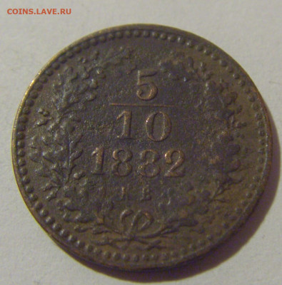10 крейцера 1882 Венгрия №3 04.08.2023 22:00 МСК - CIMG5983.JPG
