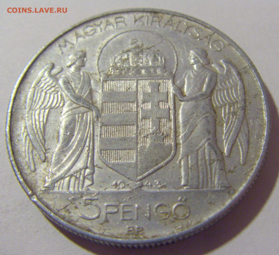 5 пенго 1943 Венгрия №3 04.08.2023 22:00 МСК - CIMG5995.JPG