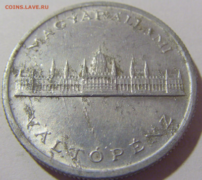 5 пенго 1945 Венгрия №3 04.08.2023 22:00 МСК - CIMG6001.JPG