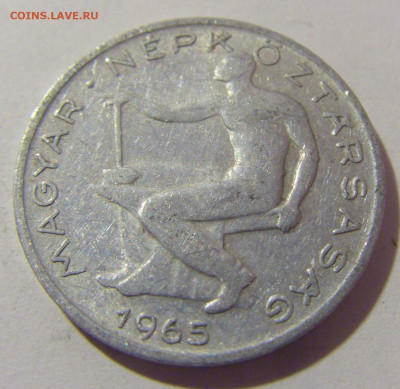 50 филлеров 1965 Венгрия №3 04.08.2023 22:00 МСК - CIMG6009.JPG