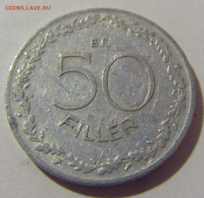 50 филлеров 1965 Венгрия №3 04.08.2023 22:00 МСК - CIMG6006.JPG
